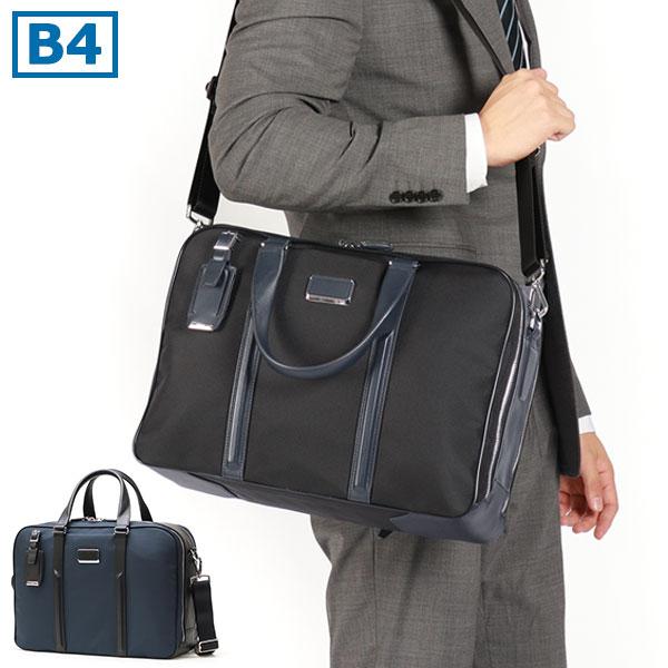 TUMI（トゥミ） 最大50%☆10/7限定 正規品5年保証 ビジネスバッグ