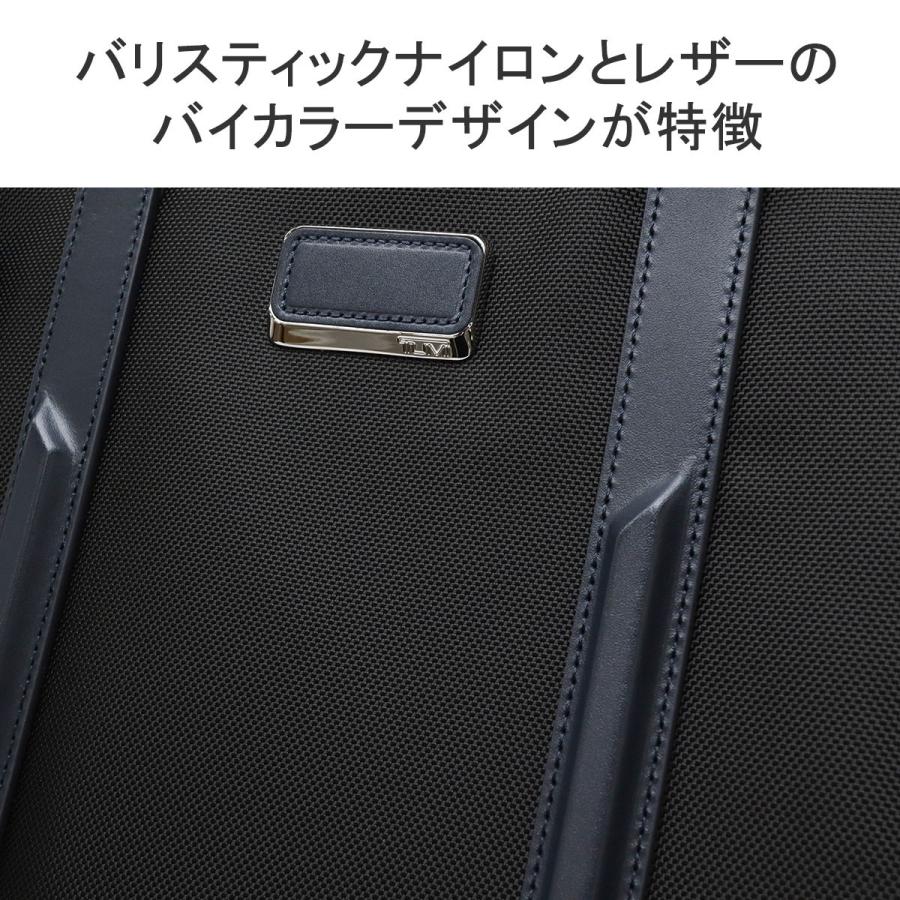TUMI 最大41%☆5/4限定 正規品5年保証 トゥミ ビジネスバッグ TUMI 最大41%☆5/4限定 正規品5年保証 トゥミ ビジネスバッグ