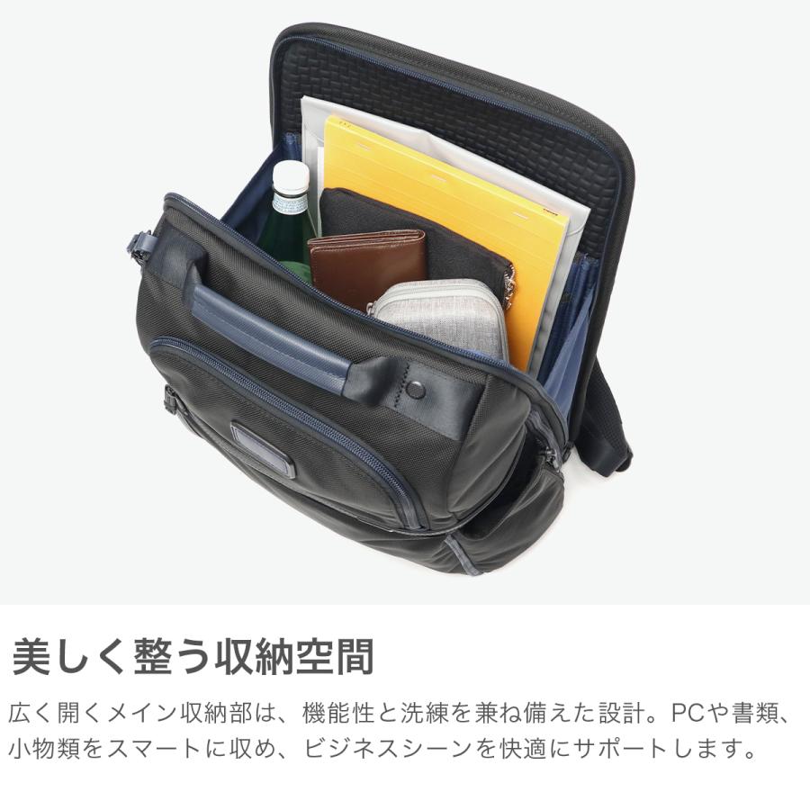 TUMI 特典付 正規品5年保証 トゥミ リュック メンズ A4 ビジネス