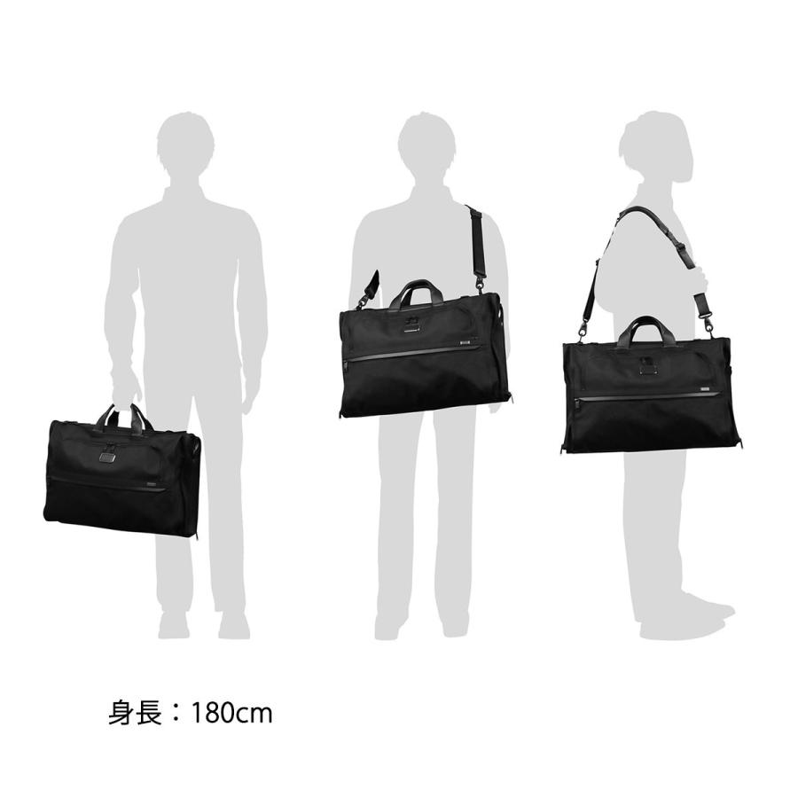 最大34%★5/1限定 正規品5年保証 トゥミ ガーメントバッグ TUMI Alpha3 ガーメントケース アルファ3 ビジネス 出張 旅行 2WAY ショルダー メンズ 2203137｜galleria-onlineshop｜06