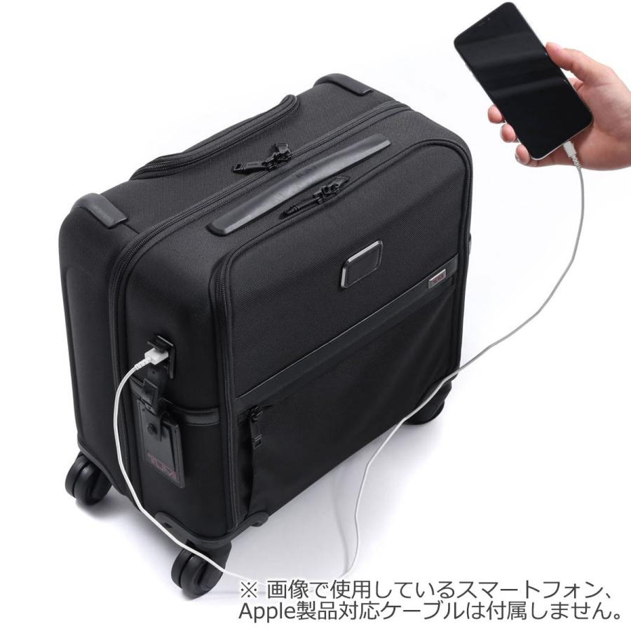 驚きの値段で】 TUMI キャリーケース キャリーバッグ 26003D4 機内