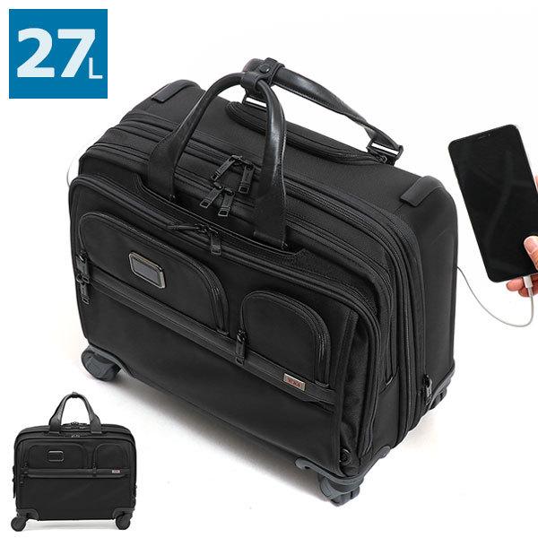 美品】TUMI キャリーケース 2243D3 2輪 機内持ち込み 黒 トゥミ TUMI