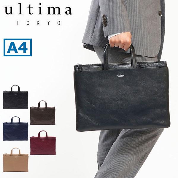 ultima TOKYO（ウルティマトーキョー） 最大50%☆10/7限定 ブリーフ