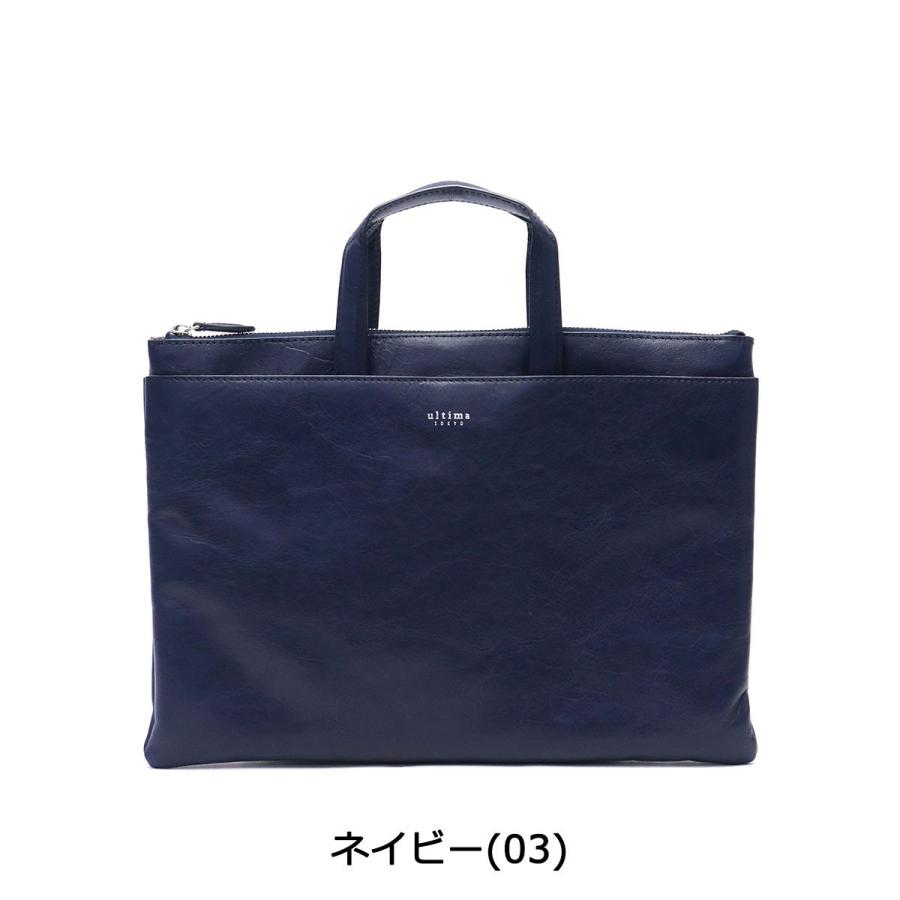 ultima TOKYO 最大40%☆4/25限定 ウルティマトーキョー ブリーフ ultima TOKYO 最大40%☆4/25限定 ウルティマトーキョー ブリーフ