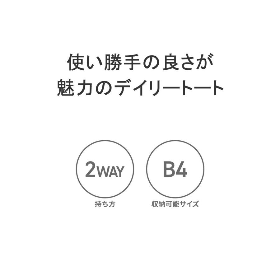 最大42%★11/13限定 ユニバーサルオーバーオール トートバッグ UNIVERSAL OVERALL スーベニアコットン2WAYトート 帆布 B4 15L メンズ レディース UVO-082 | UNIVERSAL OVERALL | 07