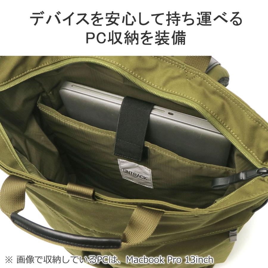 UNTRACK 最大41%☆4/27限定 アントラック リュック デイパック UNTRACK 最大41%☆4/27限定 アントラック リュック デイパック