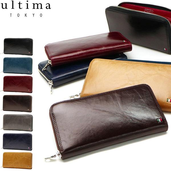 ultima TOKYO（ウルティマトーキョー） 最大50%☆10/11限定 財布