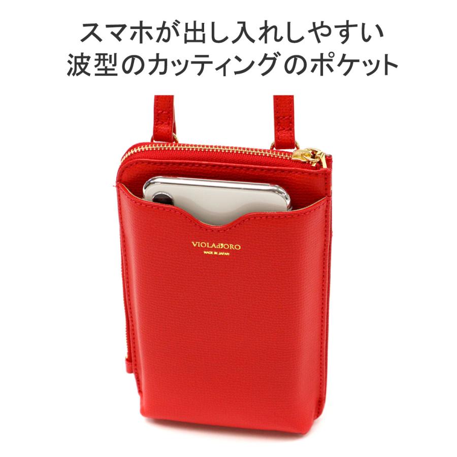 最大31%★5/15限定 正規品 ヴィオラドーロ スマートフォンポシェット VIOLAd'ORO スマホポーチ ADRIA アドリア 財布 ショルダー 縦型 レディース V-1308｜galleria-onlineshop｜11