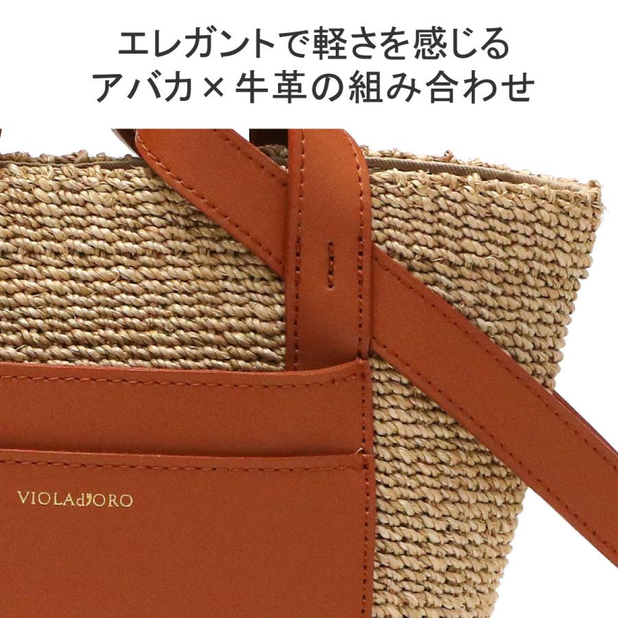 VIOLAd'ORO 最大27%☆4/30限定 正規品 ヴィオラドーロ かご VIOLAd'ORO 最大27%☆4/30限定 正規品 ヴィオラドーロ かご