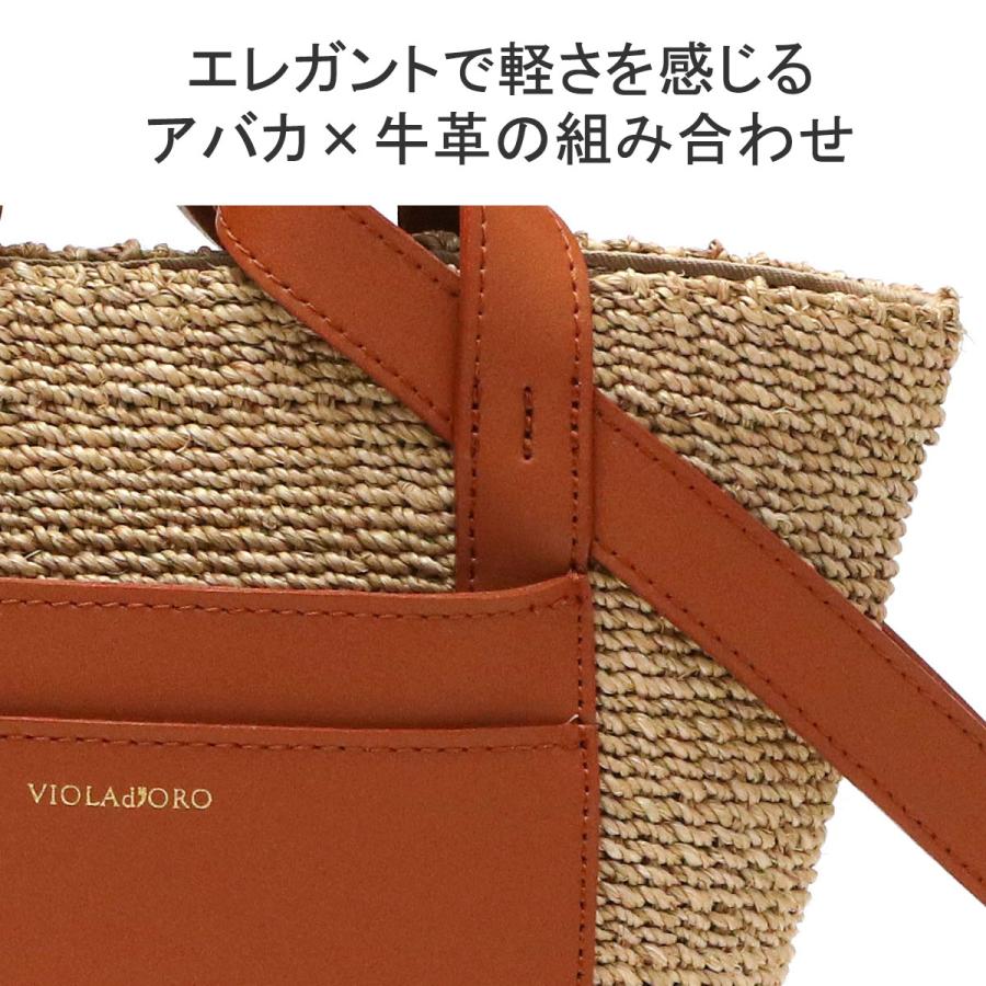 最大31%★4/28限定 正規品 ヴィオラドーロ かごバッグ VIOLAd'ORO トートバッグ MIRO アバカ製 レザーポケットトート ミロ 小さい 軽量 本革 レディース V-8593｜galleria-onlineshop｜10