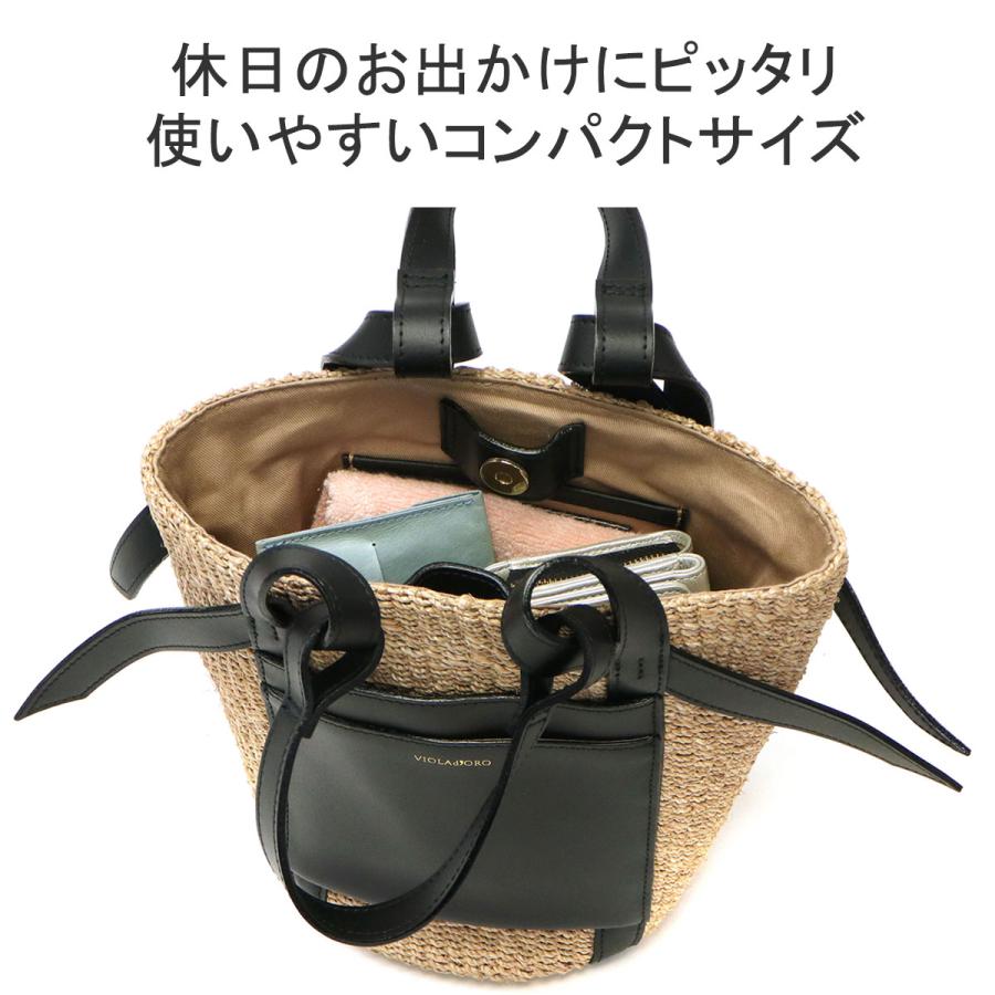 VIOLAd'ORO 最大27%☆4/30限定 正規品 ヴィオラドーロ かご VIOLAd'ORO 最大27%☆4/30限定 正規品 ヴィオラドーロ かご