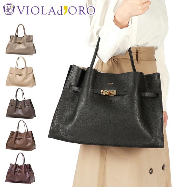 VIOLAd'ORO（ヴィオラドーロ） 最大40%☆10/8限定 正規品 トートバッグ