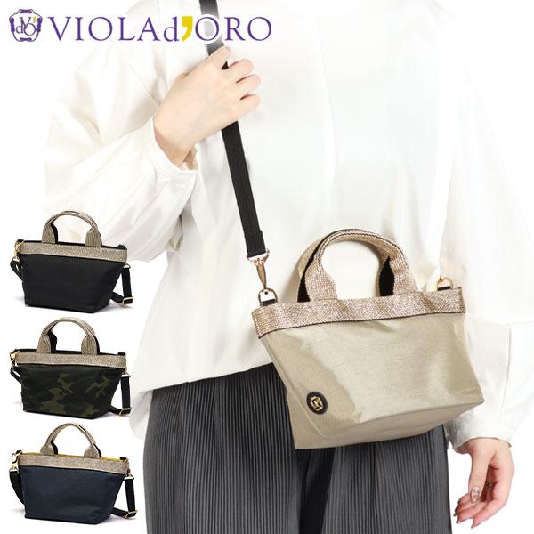 VIOLAd'ORO（ヴィオラドーロ） 最大41%☆10/11限定 正規品 トート