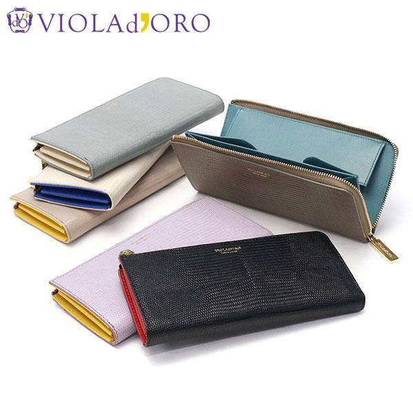 セロリヴィオラドーロ VIOLAd'ORO 財布 長財布 VIOLAd'ORO（ヴィオラドーロ） 最大41%☆10/15〜 正規品 長財布