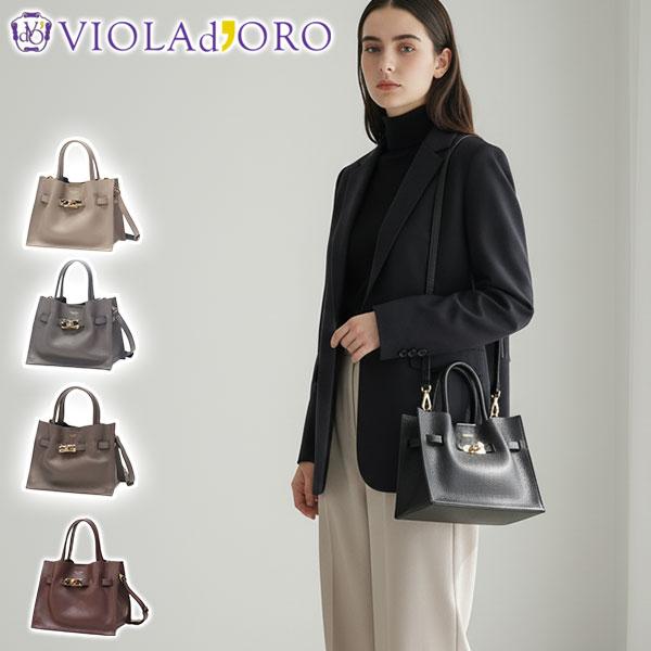VIOLAd'ORO（ヴィオラドーロ） 最大40%☆10/8限定 正規品 トートバッグ
