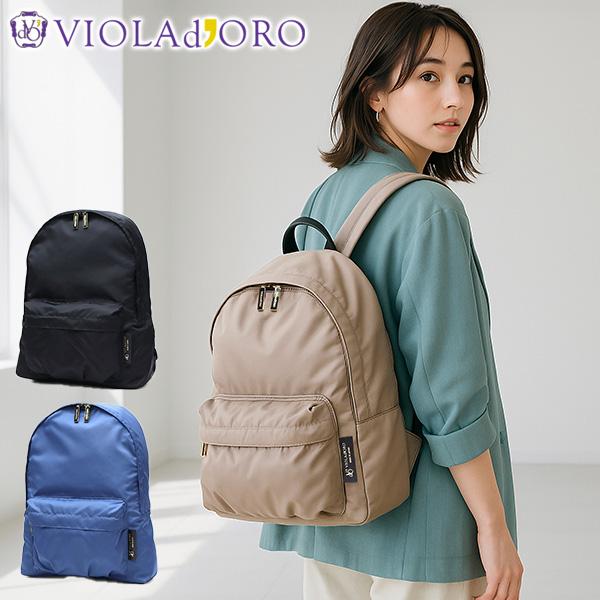 VIOLAd'ORO（ヴィオラドーロ） 最大40%☆10/8限定 正規品 リュック