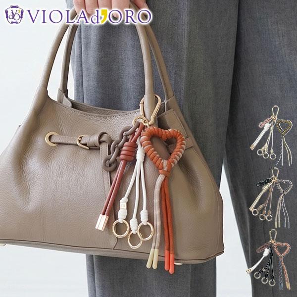 VIOLAd'ORO（ヴィオラドーロ） 最大41%☆10/15〜 正規品 キーホルダー