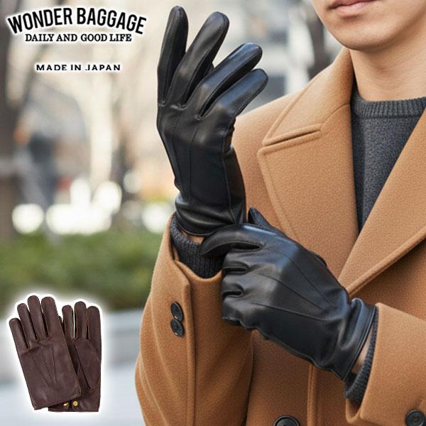 WONDER BAGGAGE（ワンダーバゲージ） 最大53%☆3/1迄 正規品2年保証