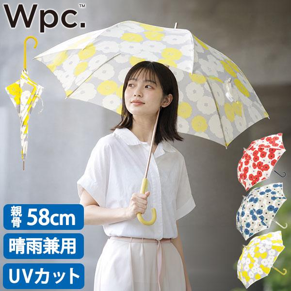 Wpc. 最大41%☆7/15限定 長傘 Wpc ダブリュピーシー ワールド