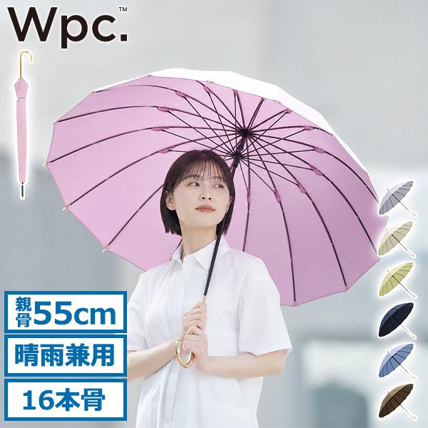 Wpc. 最大41%☆10/7限定 傘 レディース ダブリュピーシー 長傘 晴雨