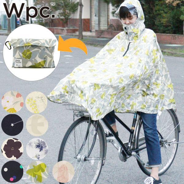 最大42%★5/22迄 Wpc. レインコート レディース 自転車 ダブリュピーシー レインウェア レインポンチョ フード付き 収納袋付き 防水 チャリーポンポン R001 | ブランド登録なし
