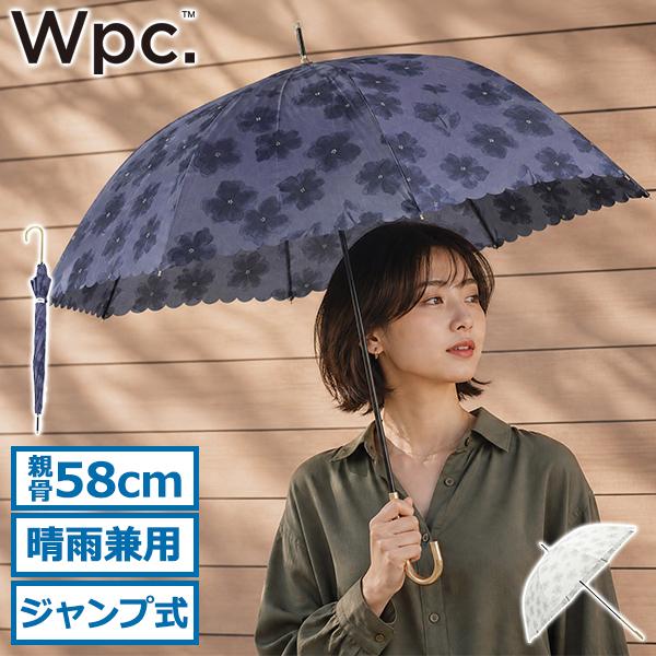 Wpc. 最大41%☆10/15〜 長傘 レディース 傘 晴雨兼用 雨傘 大きめ