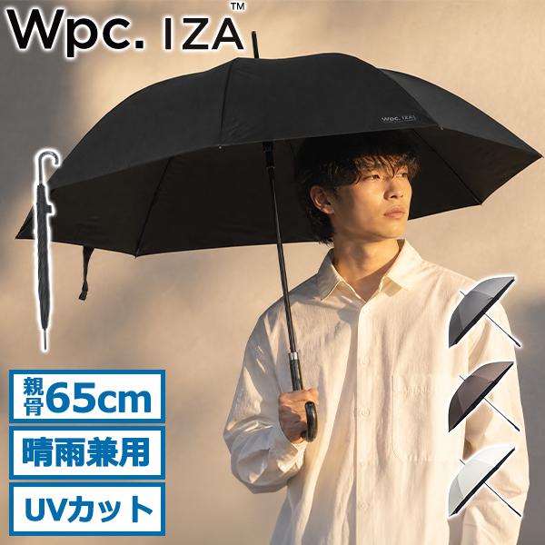 Wpc. 最大53%☆7/12迄 長傘 傘 IZA 大きめ メンズ レディース 晴雨兼用