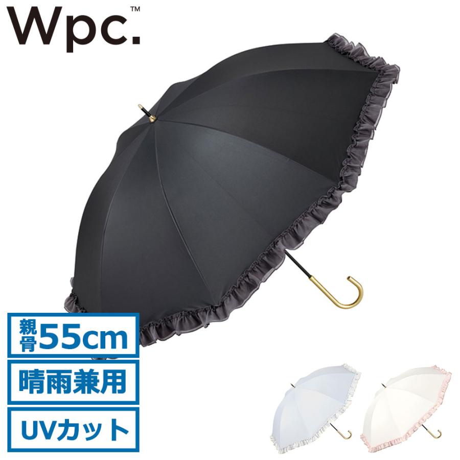 Wpc. 最大42%☆5/24限定 長傘 レディース 晴雨兼用 日傘 軽量 ダブリュ
