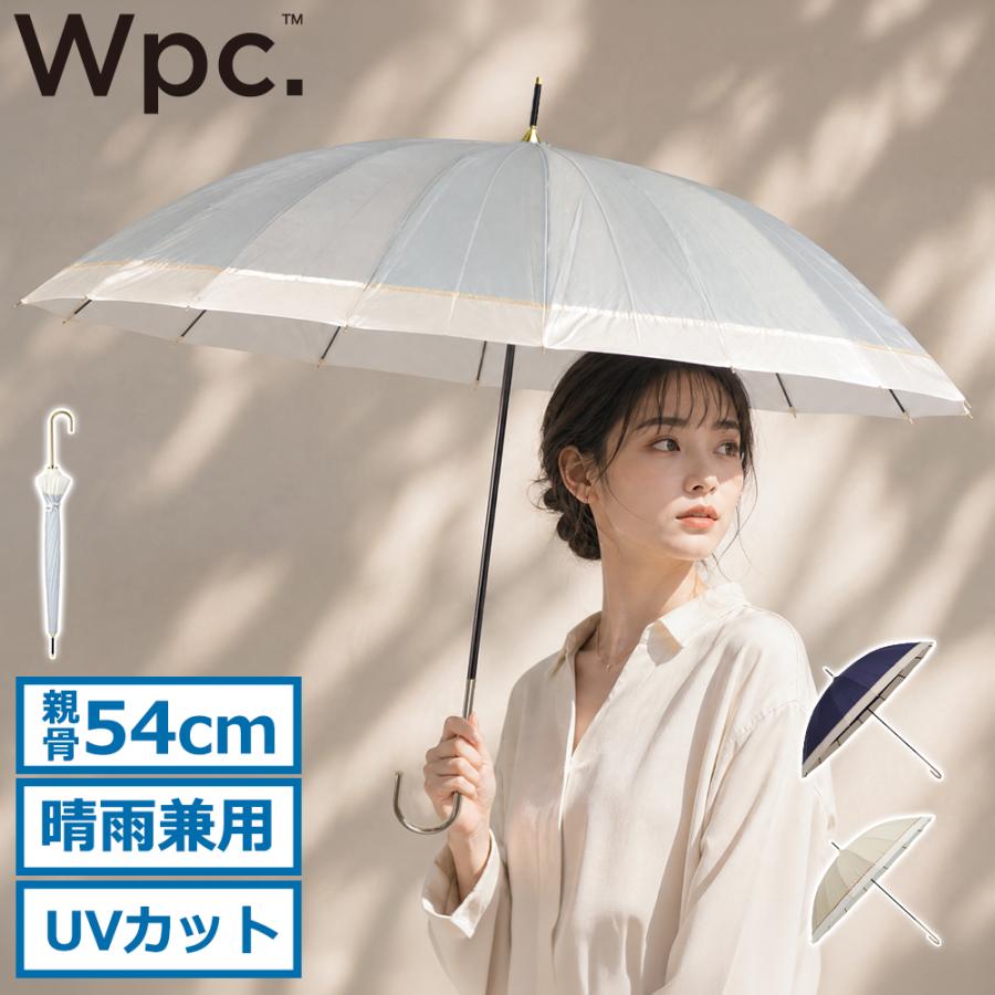 Wpc. 最大42%☆7/3限定 長傘 傘 レディース 晴雨兼用 ダブリュピーシー