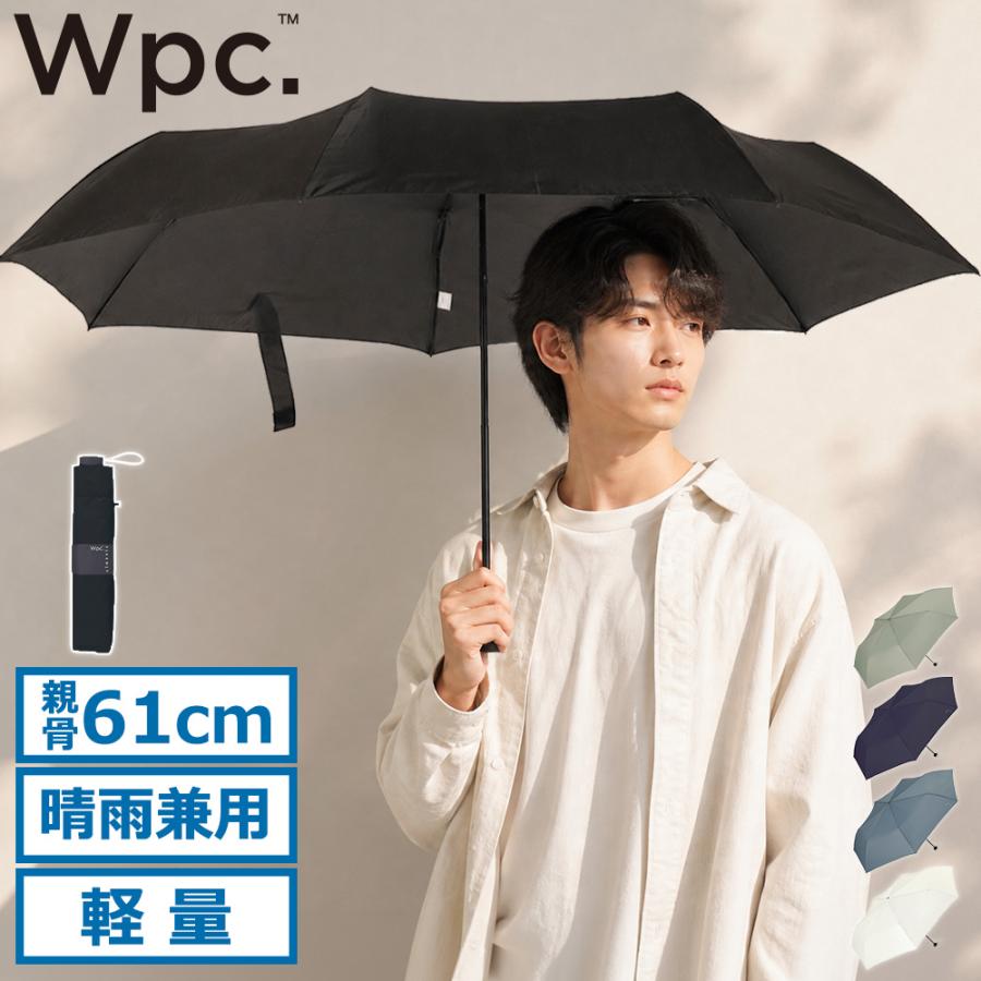 Wpc. 最大55%☆8/5限定 折りたたみ傘 メンズ レディース ダブリュ