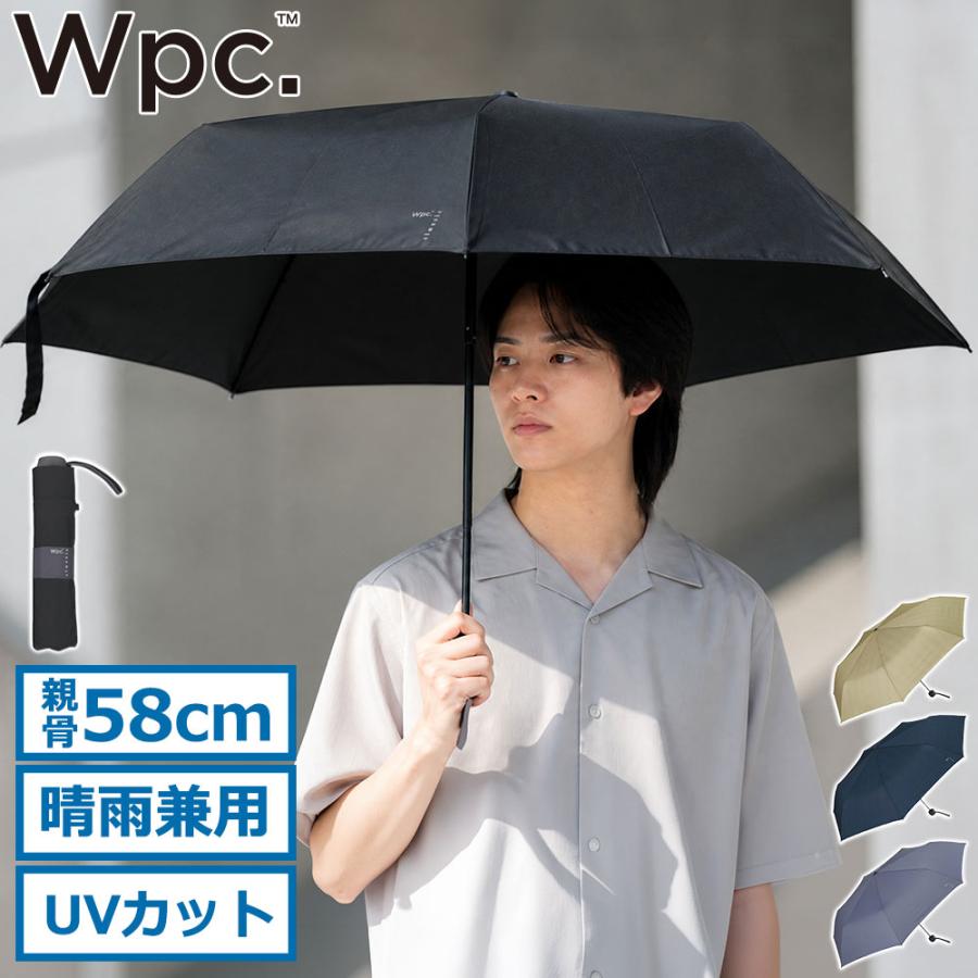 Wpc. 最大41%☆9/3迄 折りたたみ傘 大きい 軽量 メンズ レディース