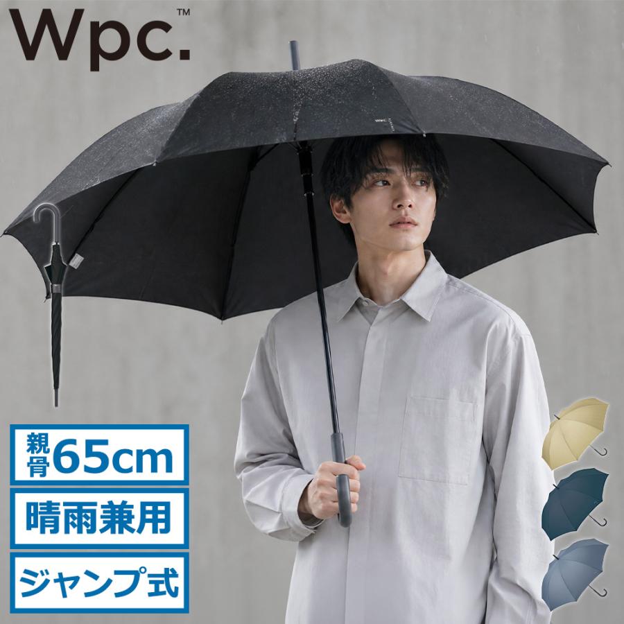 Wpc. 最大42%☆7/23迄 傘 メンズ レディース ダブリュピーシー 日傘 長