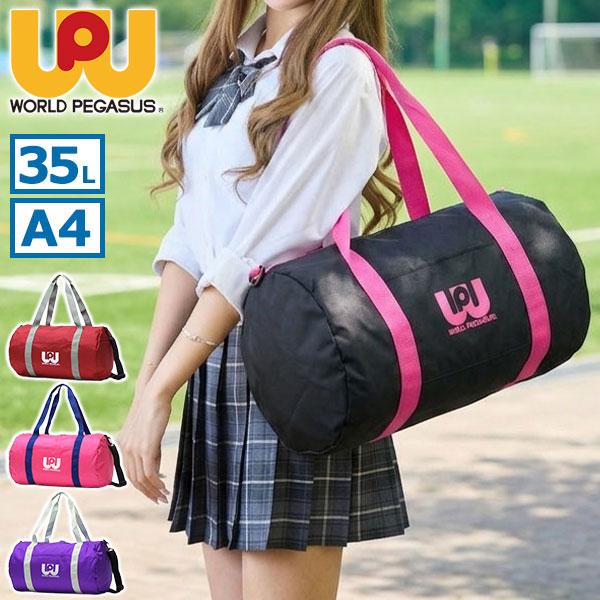 最大41%☆10/20限定 正規取扱店 ワールドペガサス ボストンバッグ