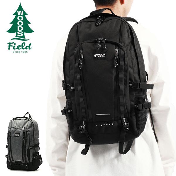 最大50%★5/15限定 WOODS Field リュック メンズ レディース 大容量 通学 通勤 ウッズフィールド ブランド 軽量 軽い 旅行 おしゃれ 大学生 撥水 A4 28L 17011 | ブランド登録なし