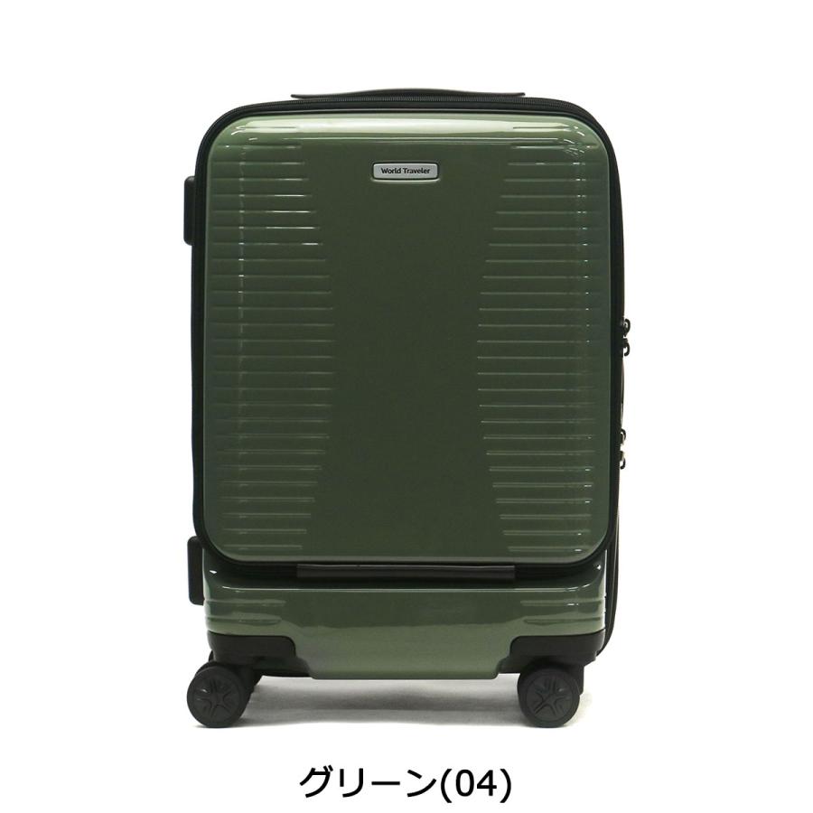 最大31%☆8/6限定 ワールドトラベラー スーツケース World Traveler