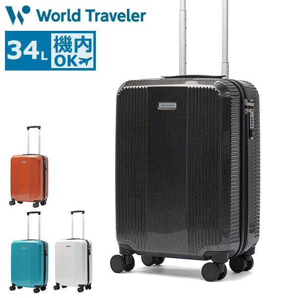 【美品】World Traveler キャリーケース スーツケース機内持込み World Traveler 最大51%☆5/21〜 ワールドトラベラー スーツケース