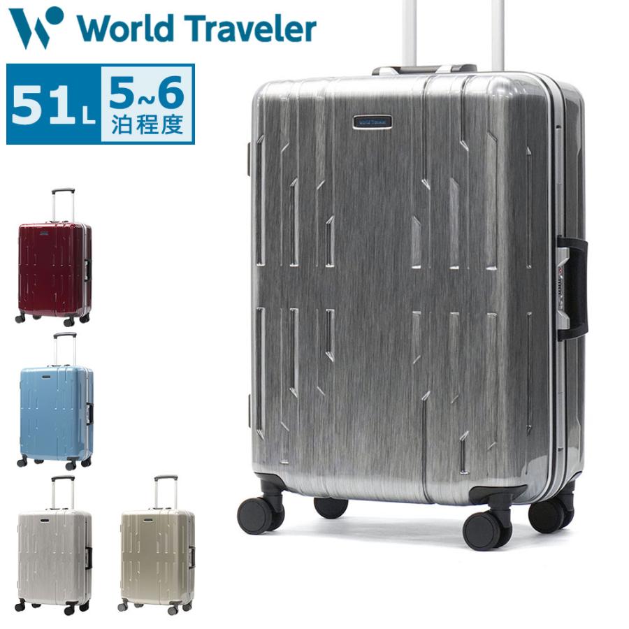 world traveler ワールドトラベラースーツケース ACE製 旅行 World Traveler 最大50%☆8/5限定 ワールドトラベラー スーツケース M