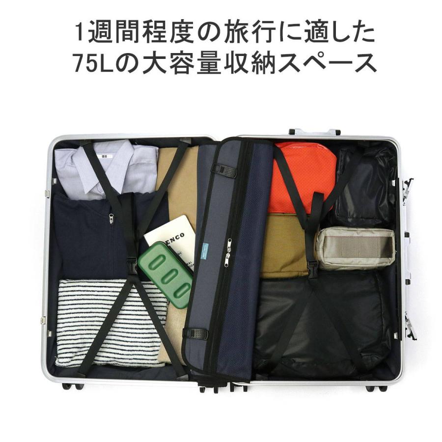 最大40%★5/15限定 ワールドトラベラー スーツケース World Traveler サグレス 2 キャリーケース ハード Mサイズ 大容量 75L 6泊 7泊 1週間 TSロック 05113｜galleria-onlineshop｜09