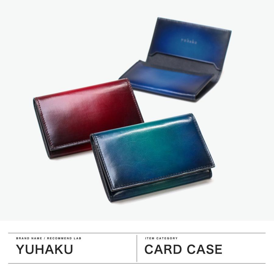 yuhaku 最大33%☆4/29限定 ユハク カードケース 薄型 スリム yuhaku 最大33%☆4/29限定 ユハク カードケース 薄型 スリム