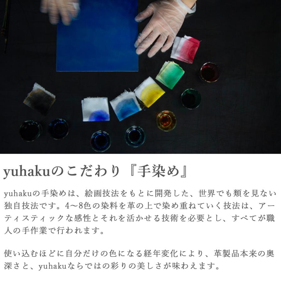 yuhaku 最大27%☆4/30限定 ユハク カードケース 薄型 スリム yuhaku 最大27%☆4/30限定 ユハク カードケース 薄型 スリム