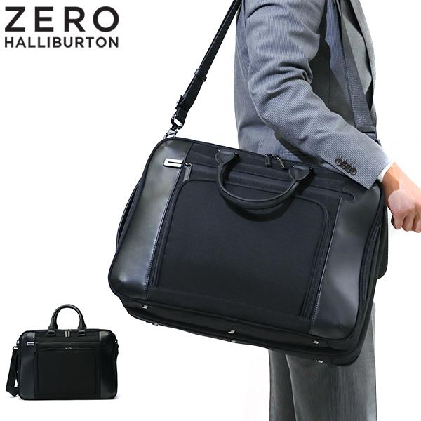 ZERO HALLIBURTON（ゼロハリバートン） ビジネスバッグ ZERO