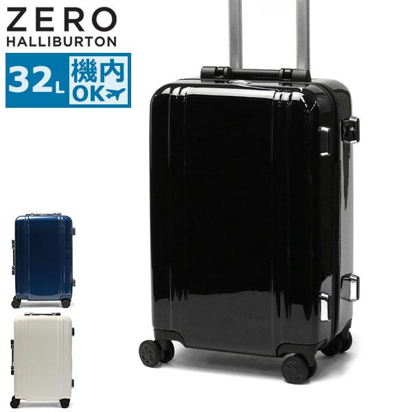 ZERO HALLIBURTON（ゼロハリバートン） 正規品10年保証 スーツケース