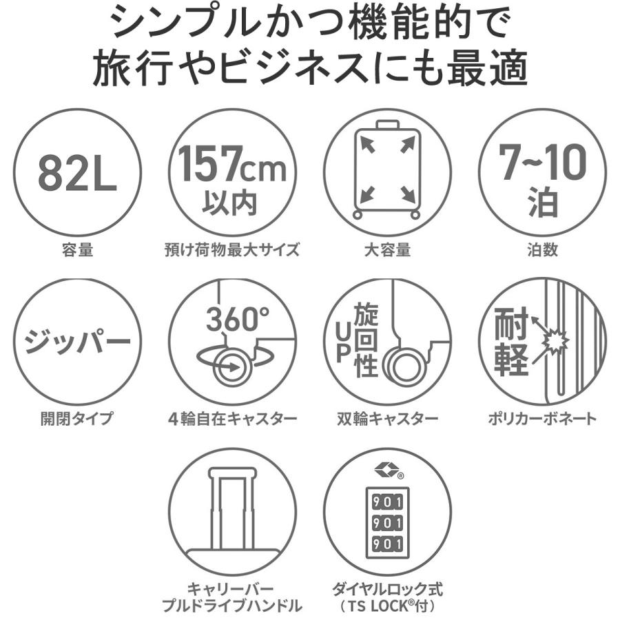 最大41%★4/29限定 正規品5年保証 ゼロハリバートン スーツケース ZERO HALLIBURTON キャリーケース Classic Lightweight 3.0 Cabin-L Travel Case 82L 81285｜galleria-onlineshop｜07