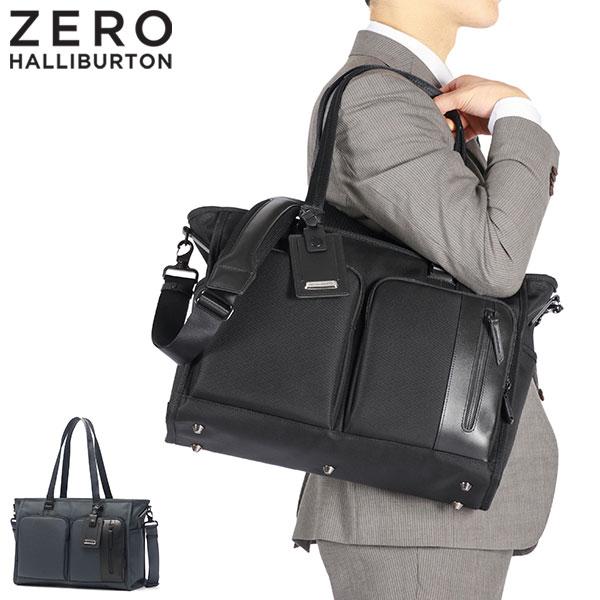 ZERO HALLIBURTON 最大42%☆4/29限定 正規品5年保証 ZERO HALLIBURTON 最大42%☆4/29限定 正規品5年保証