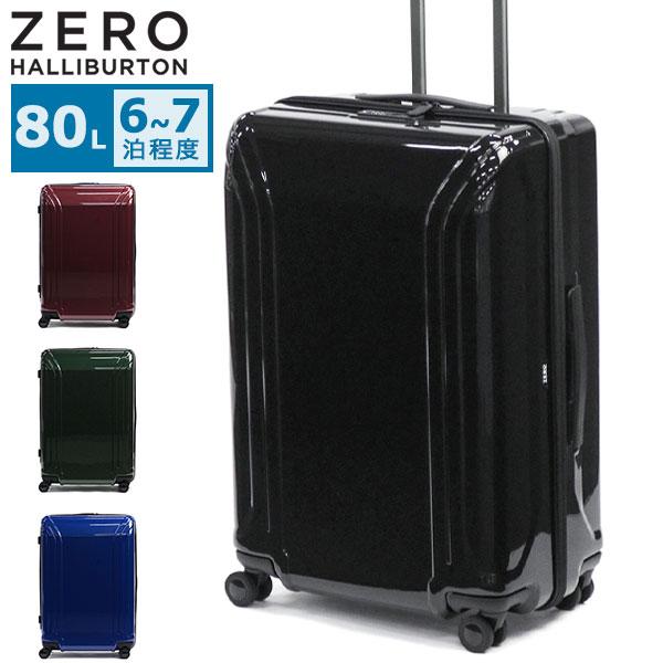 スーツケースキャリーケース中型エコメルカリ便発送 ZERO HALLIBURTON（ゼロハリバートン） 最大46%☆10/7限定 セール30