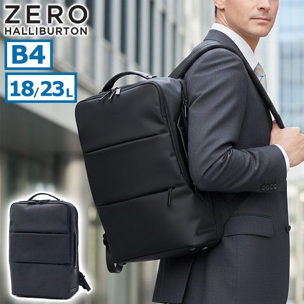 ZERO HALLIBURTON（ゼロハリバートン） 最大54%☆12/15迄 正規品5年