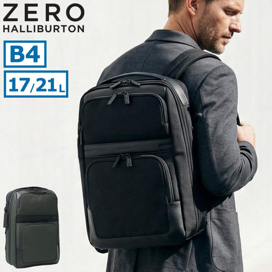 ZERO HALLIBURTON（ゼロハリバートン） 最大51%☆5/7限定 正規品5年
