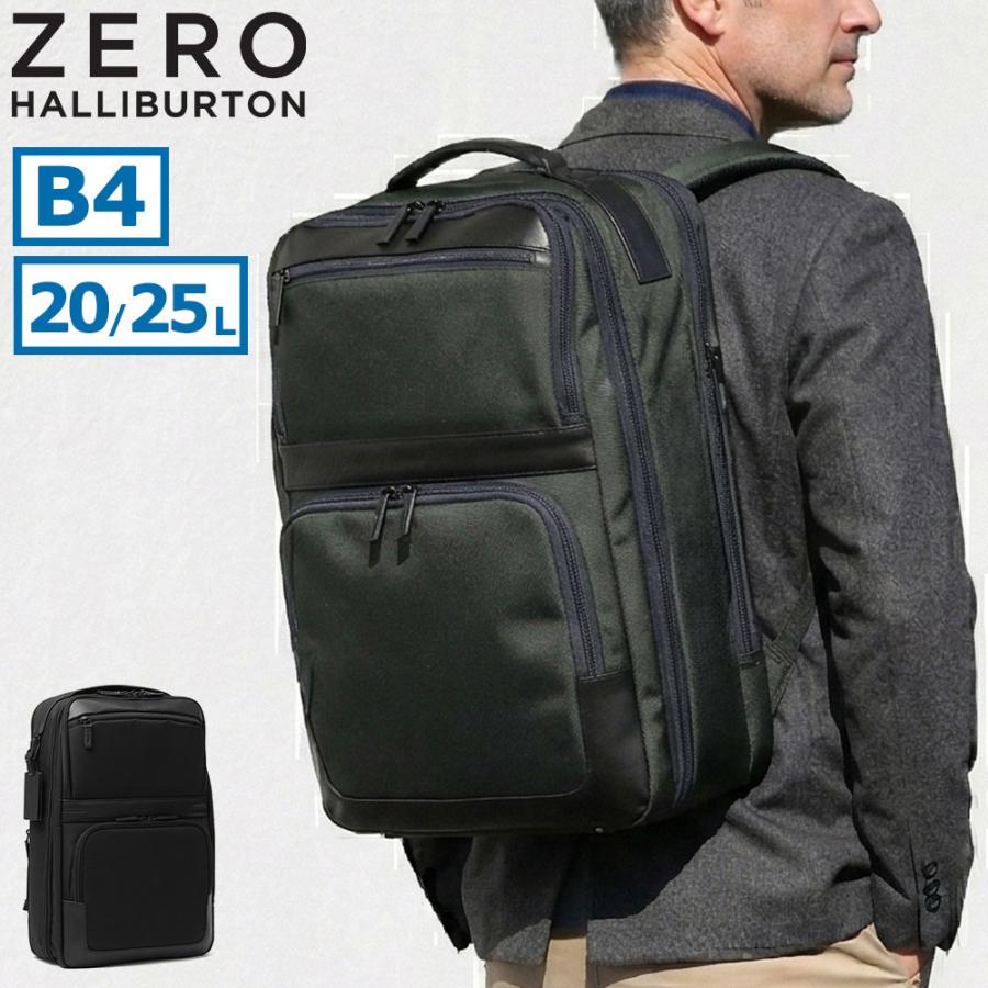 ZERO HALLIBURTON（ゼロハリバートン） 最大51%☆5/11迄 正規品5年保証