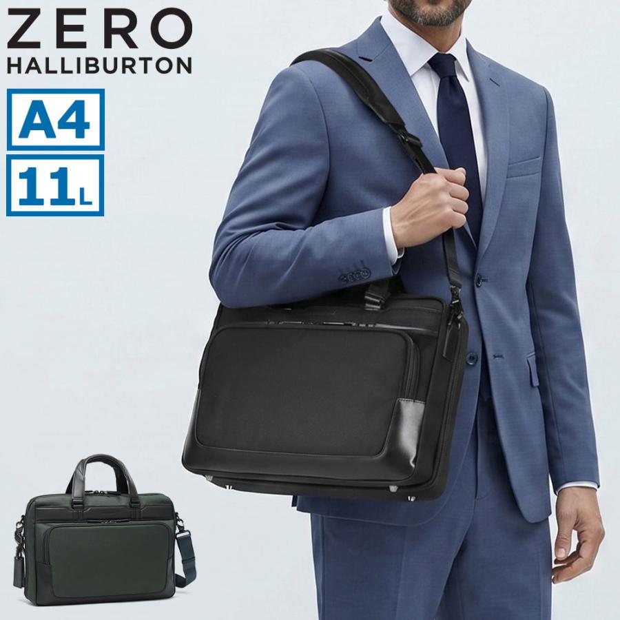 色々セット ZERO HALLIBURTON（ゼロハリバートン） 最大51%☆5/11迄 正規品5年保証
