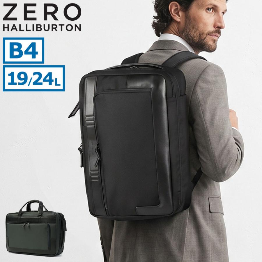ZERO HALLIBURTON（ゼロハリバートン） 最大50%☆5/15限定 正規品5年